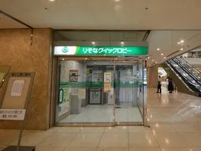 りそな銀行　川崎支店かながわサイエンスパーク出張所