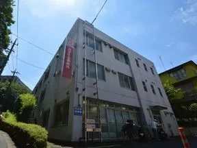 高津年金事務所