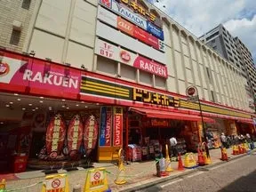 ドン・キホーテ溝ノ口駅前店
