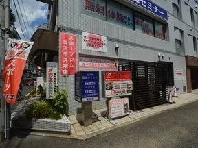 スポーツジムコスモス溝の口店