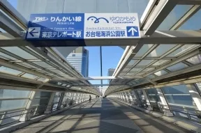 道なりに進み、南口を出ます