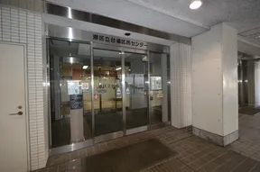 港区立台場区民センター