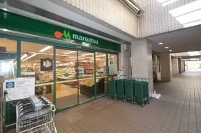 マルエツ お台場店