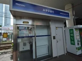 みずほ銀行鹿島田駅出張所(ＡＴＭ)