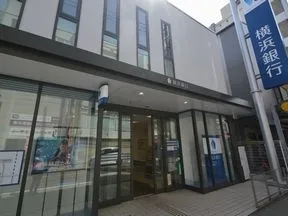 横浜銀行鹿島田支店