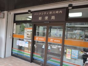 近隣施設 サウザンドシティ 住友不動産販売 で売却 査定 購入 中古マンション 近隣施設 サウザンドシティ 住友不動産販売 で売却 査定 購入 中古マンション