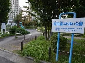 下平間稲荷公園