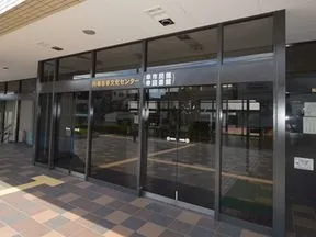 川崎市幸文化センター(市民館・図書館)