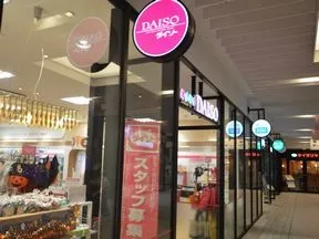 ダイソー新川崎スクエア店