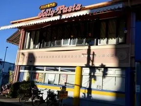 ジョリーパスタ千住堀切橋店