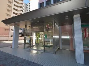 城北信用金庫汐入出張所