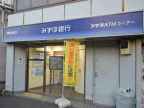 みずほ銀行京成関屋駅前出張所