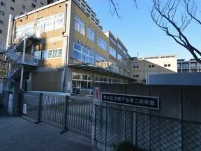 荒川区立南千住第二幼稚園