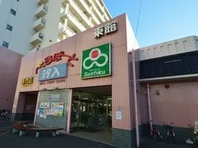 べるぽーと汐入