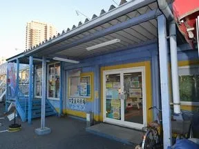 アミューズパーク 足立アメージングスクエア店