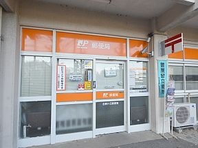 北桐ヶ丘郵便局