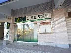 三井住友銀行赤羽北出張所 