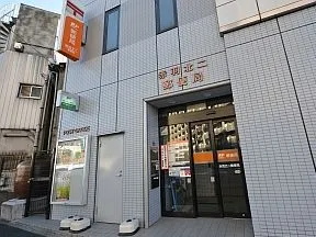 赤羽北二郵便局