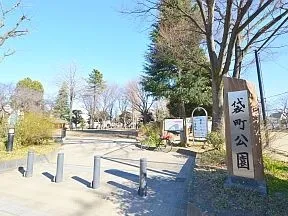 袋町公園
