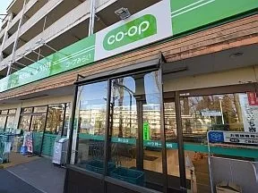 コープとうきょう桐ヶ丘店