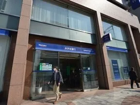 みずほ銀行　九段支店