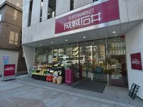 成城石井　神田神保町店