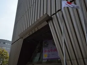 昭和館