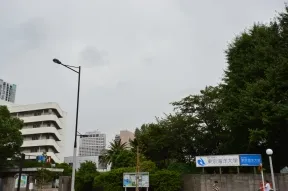東京海洋大学