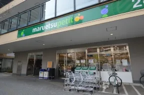 マルエツプチ港南シティタワー店