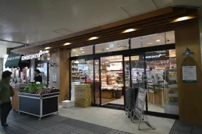 KINOKUNIYA entree