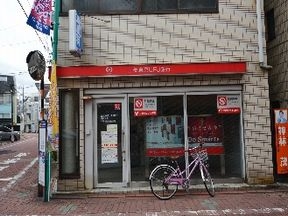 三菱東京ＵＦＪ銀行　蒲田支店下丸子駅前出張所