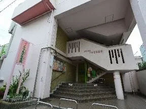 下丸子児童館
