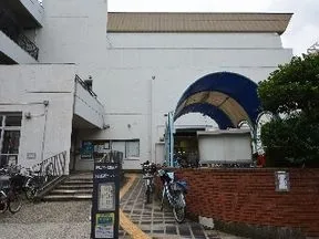 矢口区民センター