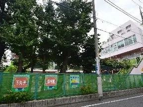 下丸子保育園