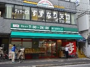 まいばすけっと