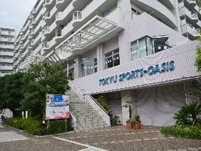 東急スポーツオアシス多摩川