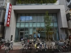 昭和信用金庫烏山支店