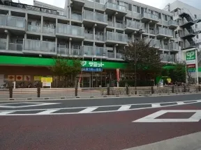サミットストア芦花公園駅前店