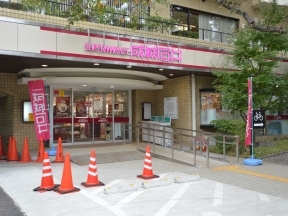 成城石井芦花公園店