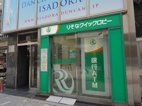 りそな銀行秋葉原駅電気街口北出張所