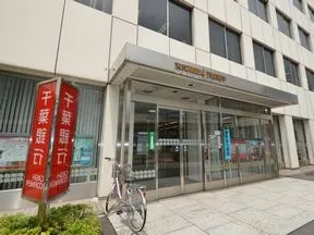 千葉銀行秋葉原支店
