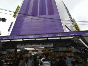 多慶屋
