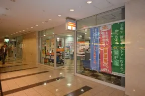 汐留シティセンター内郵便局