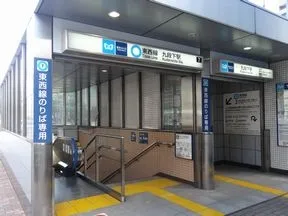 「九段下」駅の7番出口を出ます。一つ<br>目の十字路を右に曲がり、さらに次の十<br>字路で左に曲がります。