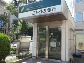 三井住友銀行　九段出張所