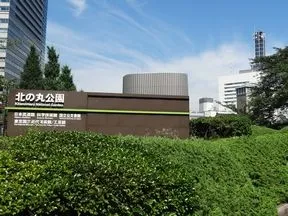 北の丸公園