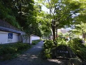 後楽公園
