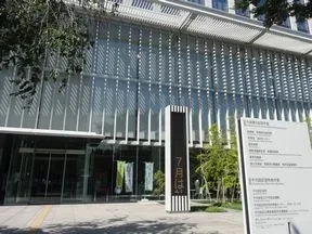 九段第３合同庁舎（干代田区立干代田図書館等）