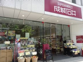 近隣施設 東京レジデンス千代田 九段下 住友不動産販売 で売却 査定 購入 中古マンション