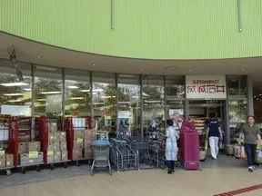 成城石井　東京ドームラクーア店